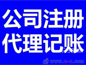 綠色通道代理石景山區餐飲衛生許可證審批服務