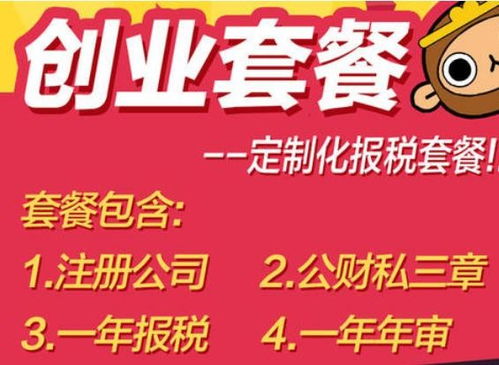 海淀區代辦公司資料全無注銷業務 專業代理，包您滿意