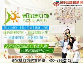 羊年開燈飾店新風向 普宜捷經典款熱賣，代理代辦正當時